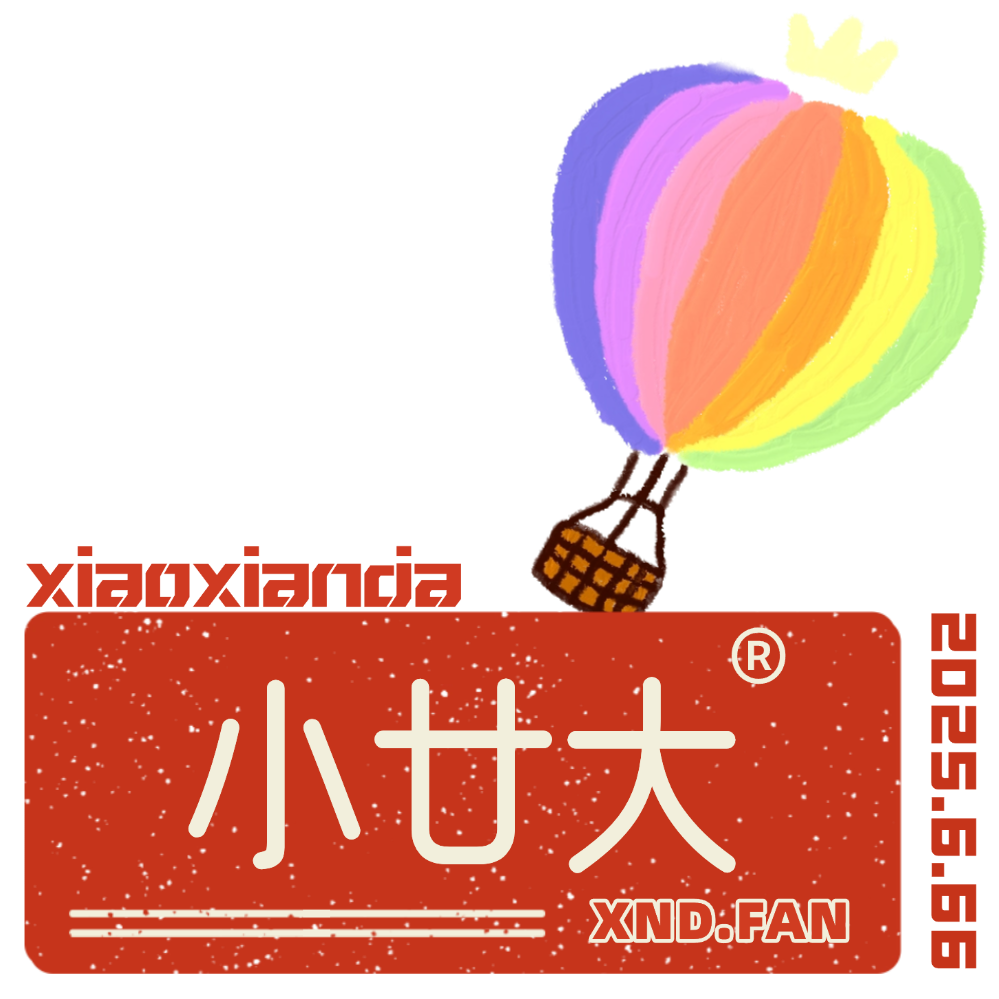 快乐履程，自在一廿。